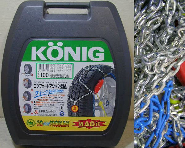 KONIG(コーニック) ノープロブレム コンフォートマジック