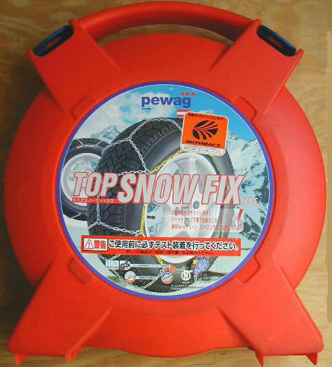 【新品】pewag TOP SNOW FIX TSF60 金属製 タイヤチェーン