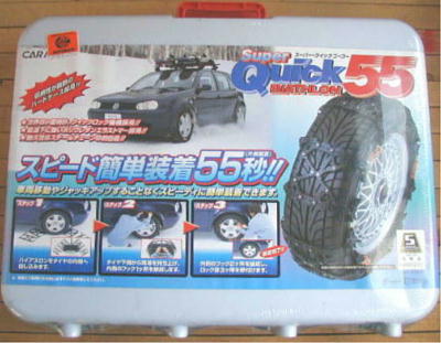 BIATHLON Super Quick55 スーパークイック55
