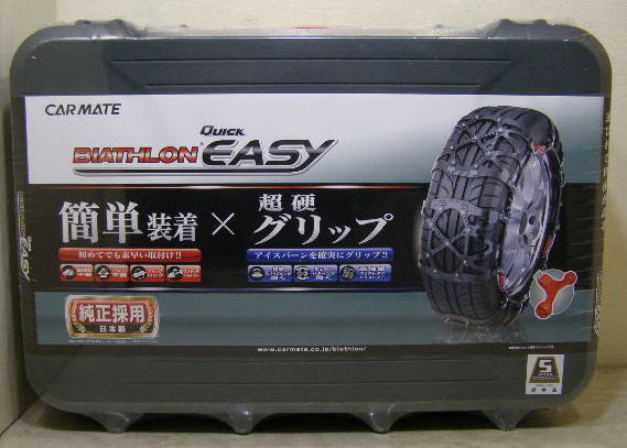 ☆BIATHLON☆QUICK EASY☆車用チェーン☆バイアスロン☆