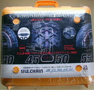 SILECHAIN SPMAX サイルチェーン スポーツ車用タイヤチェーン