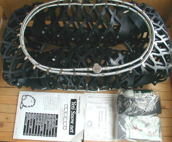 Yeti Snow net イエティースノーネット タイヤチェーン